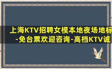 镇江KTV招聘